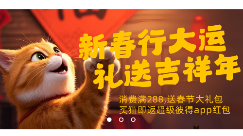 超级彼得2025最新版