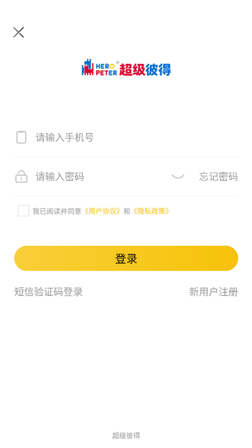 超级彼得2025最新版