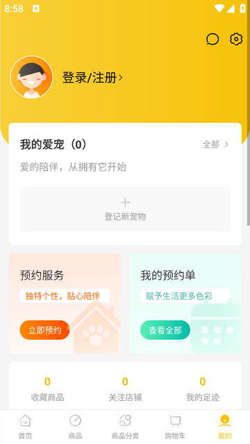 超级彼得2025最新版