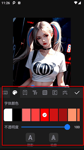 PhotoArt手机版