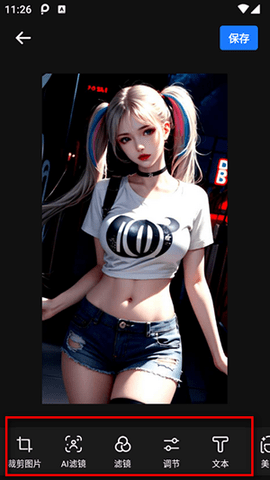 PhotoArt手机版