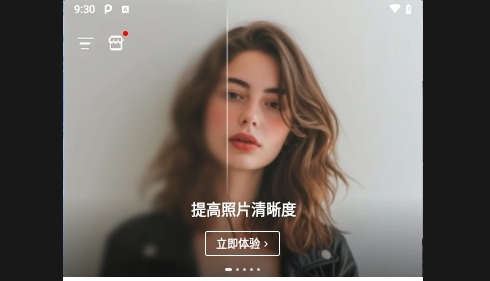 PhotoArt手机版