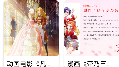 梦漫彩画板官方版
