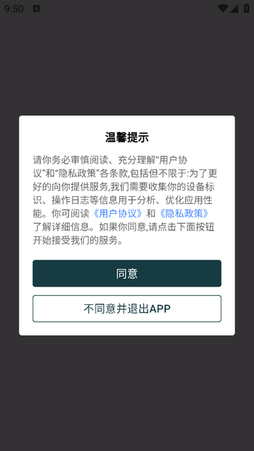 卡文e家手机app