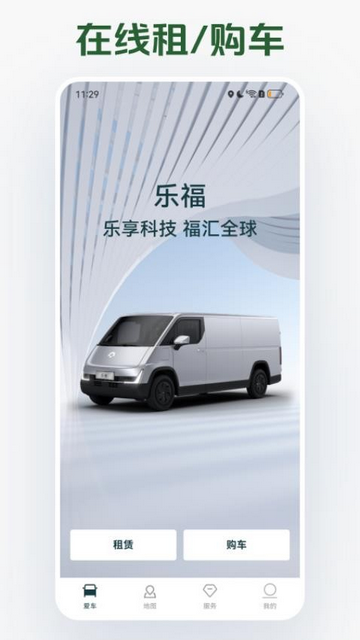 卡文e家手机app