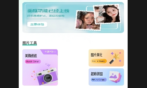Fansly相机2025最新版