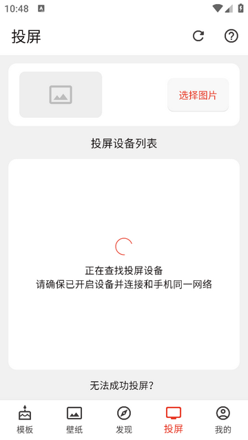 祝福定制免费版