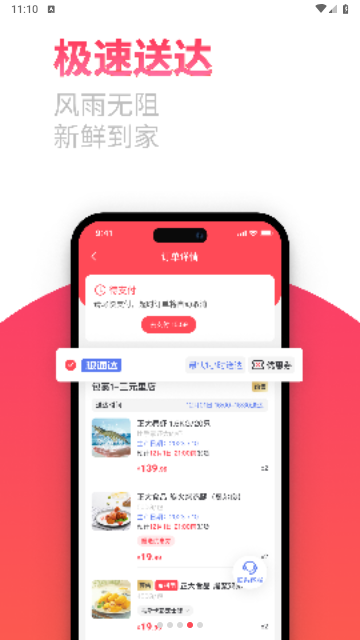 莲花GO
