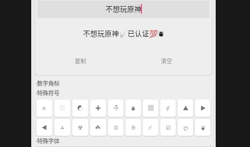 蜘蛛工具安卓版