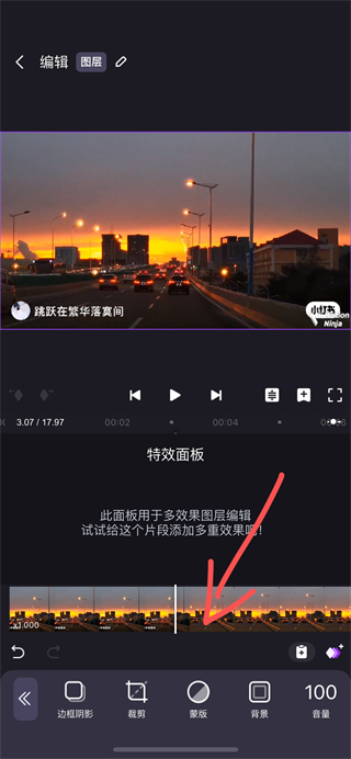 动效忍者AE特效制作软件