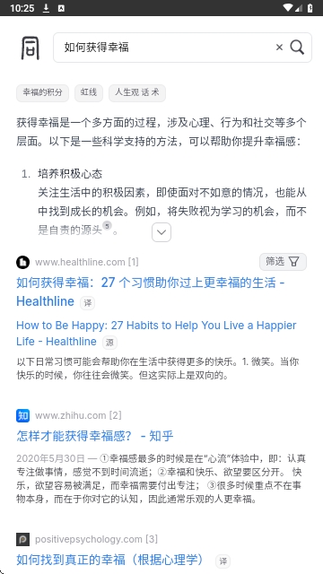 大同搜索