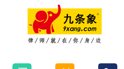 九条象手机app