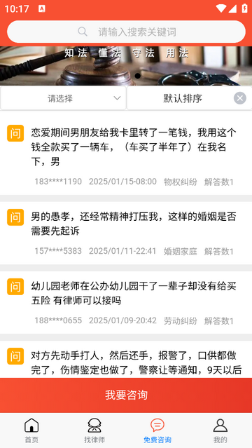 九条象手机app