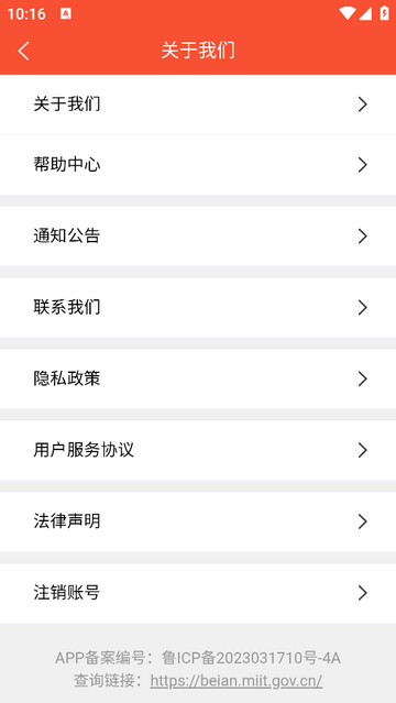 九条象手机app