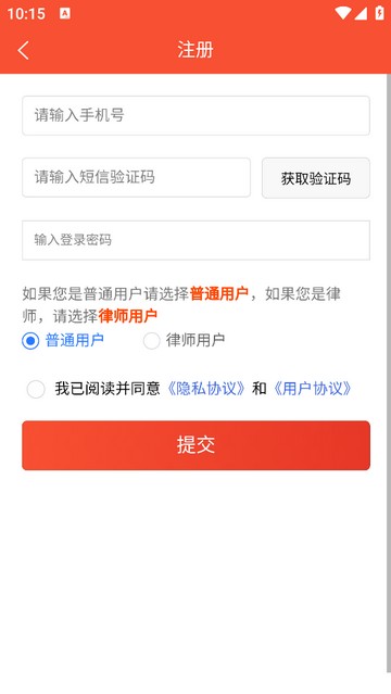 九条象手机app