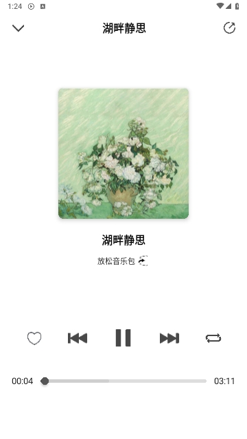 亦听