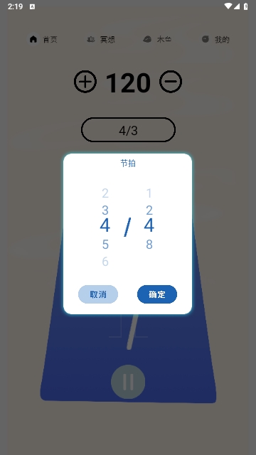 Sprunkis节奏盒子