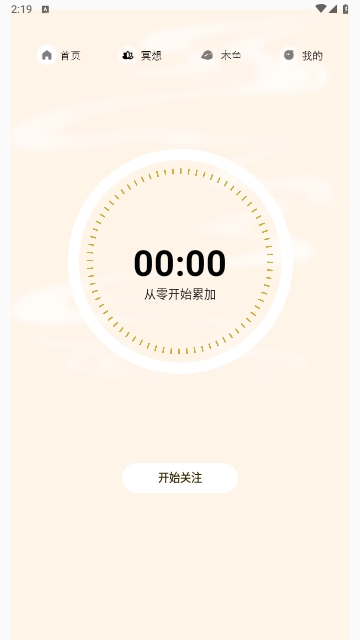 Sprunkis节奏盒子