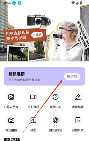 Creators Mobile2025最新版