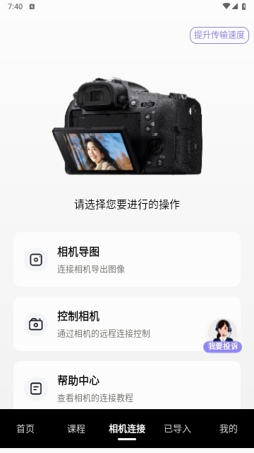 Creators Mobile2025最新版