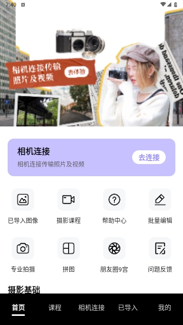 Creators Mobile