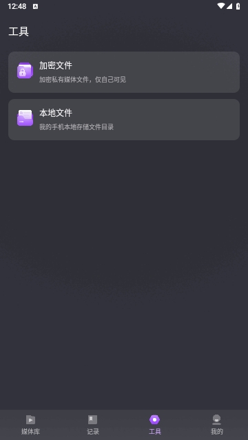 OA播放器