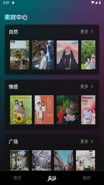 微信截图_20250129142734