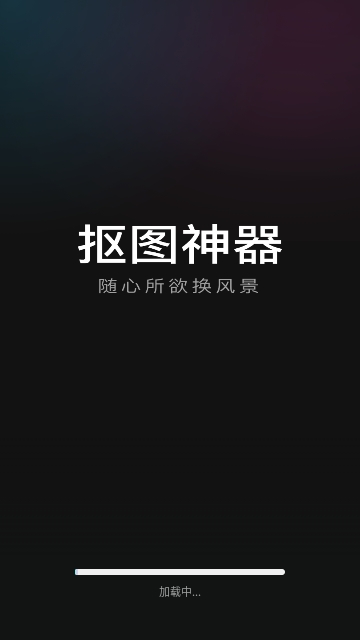 微信截图_20250129142714