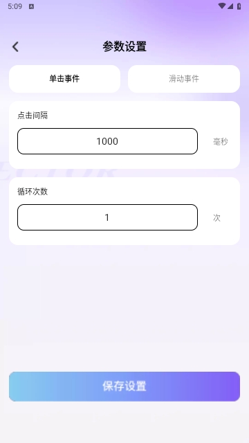 速点宝