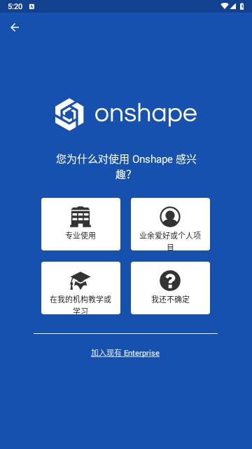 Onshape