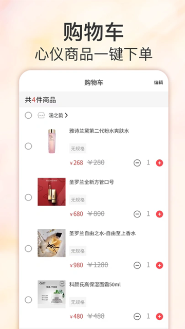 正辰真选最新版