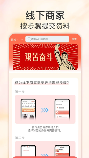 正辰真选最新版
