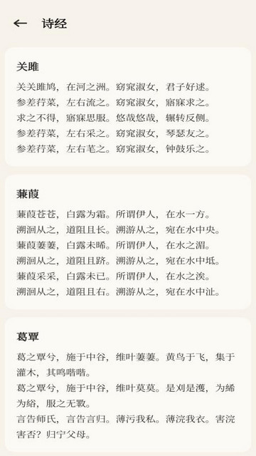 善语最新版
