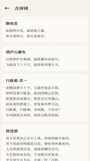 善语最新版