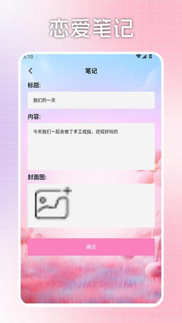 whatsappta最新版