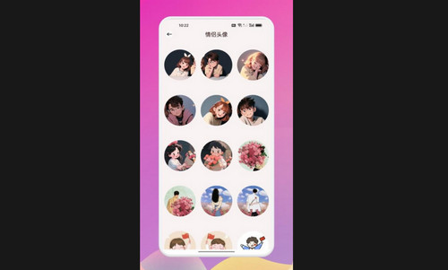 Sukie聊天最新版