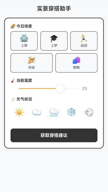 灵通实景导航最新版
