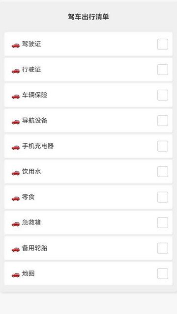 灵通实景导航最新版