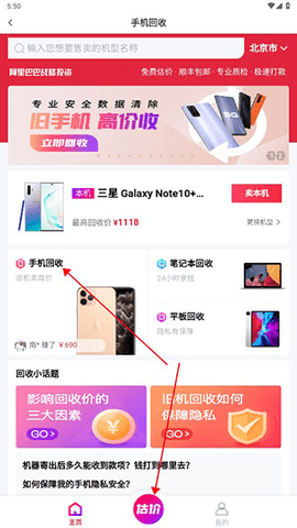 可乐优品商城2025最新版