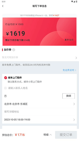 可乐优品商城2025最新版