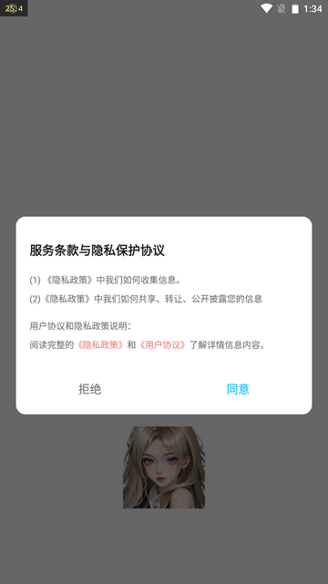 野花免费版