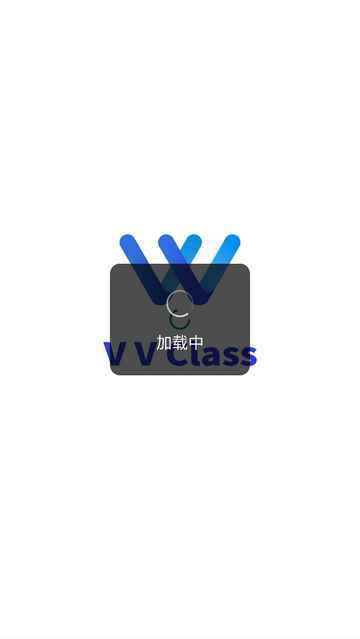 VVClass手机版