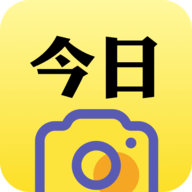 今日水印相机国际版官方版
