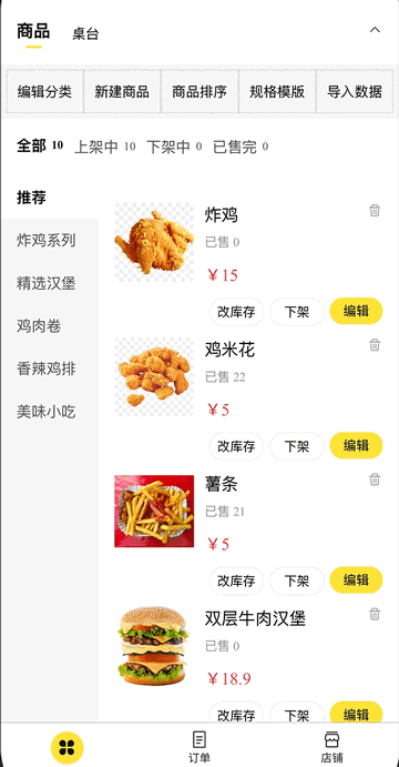 巨鲸校园商家版app