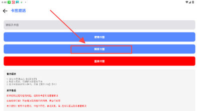 龙少工具箱手机版