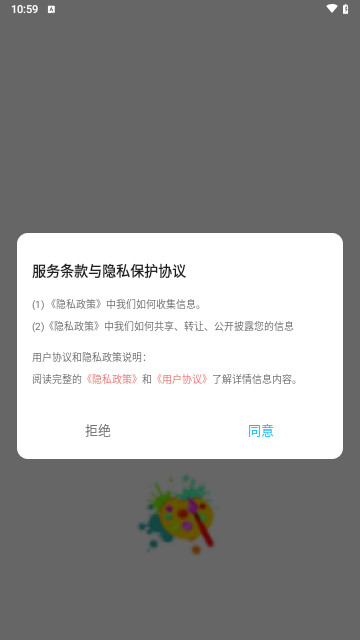 潮色绘画安卓版