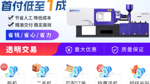 淘备备官方版