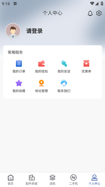 淘备备官方版