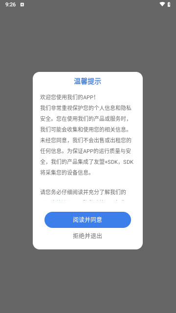 绘本课堂最新版