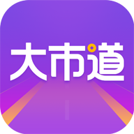 大市道安卓版